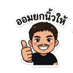 Superaom_20260501155005