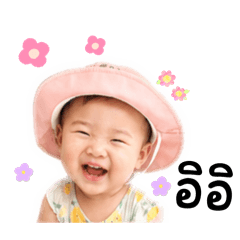 Moo Ingfah'_20260501155103