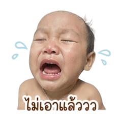 Numnumkub_20260501155141