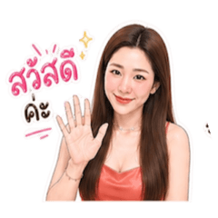 BB CHARIN_20260501154809