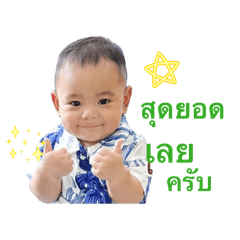 Chartere_20260501155120