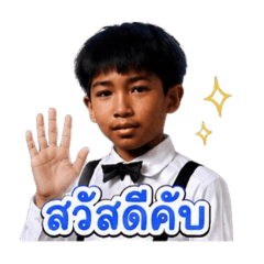 I-aund2
