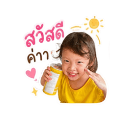 BeessyJiraprapa_20260501155518
