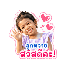 Lookwaii_20260501155315