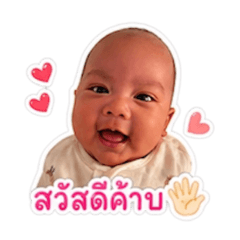Wayu_20260501155855