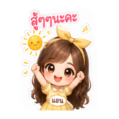 coach anny_20260501155833