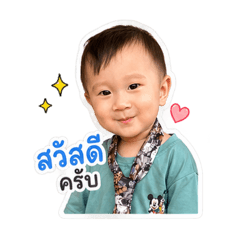 Baby Ralph - 1