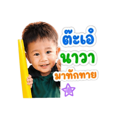Istannn_20260501160504