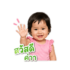 Natthakarn_20260501160356