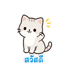 Good little cat