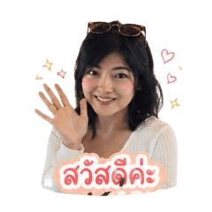 Supakorn_181