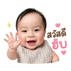 Baby Christmas V1