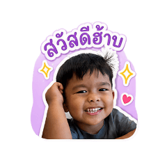 paopao kub
