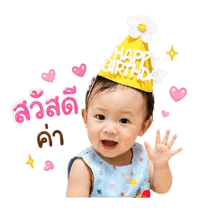 Shefong Little girl