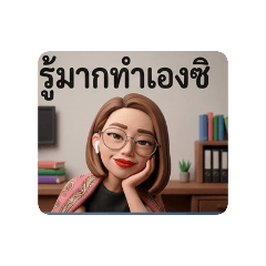 work_2