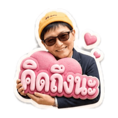So cute Someone