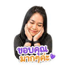 NooMod_Tanoy1