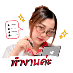 kaew_20260501161955