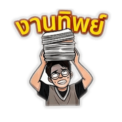 T.thanun_20260501161743
