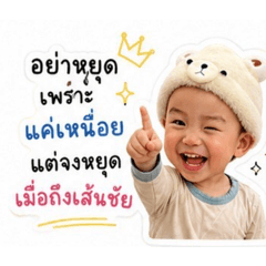 Baby Dwyn