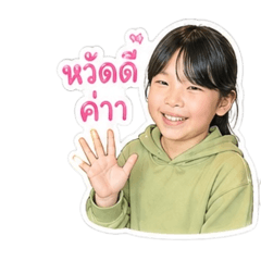 BeessyJiraprapa_20260501162358