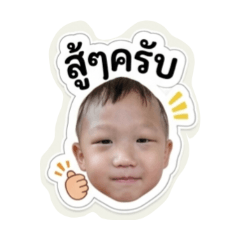 chomphet_20260501162407