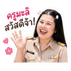 Chanakan_20260501162008
