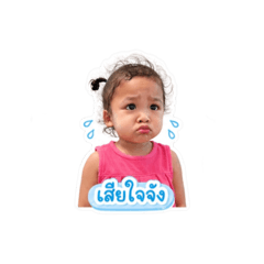 sasithon_20260501162639