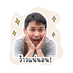 Panom feeling