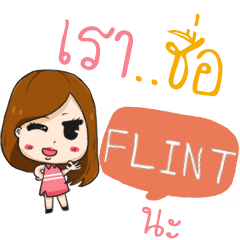 FLINT galay, the gossip girl e