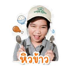 Nong post