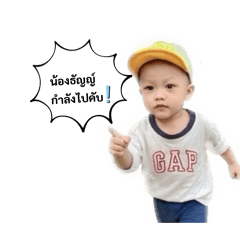 Thanderrr V1_20260501163056
