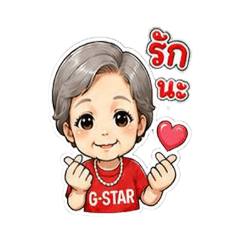 Nanajoy
