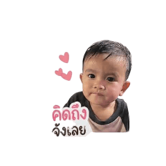 Kung ka Grace_20260501163230