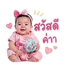 Nongluk_20260501163208