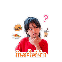Nararinei