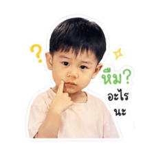 Mhubsub Noi