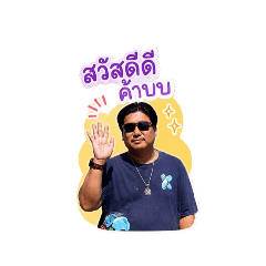 thantaaom_20260501164241