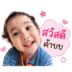 Beejung_20260501164038