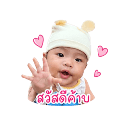Achiraya_20260501164223