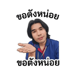 ngandee_20260501164109