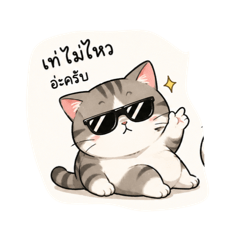 Suttida_20260501164009