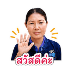 Wanphen Pan Anan_20260501164350