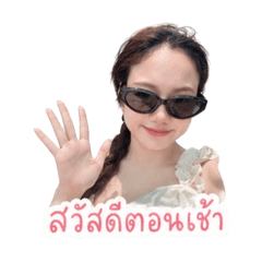 Kanomtarnsocute