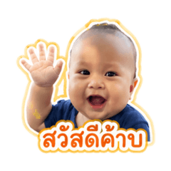 Worawan_20260501164531