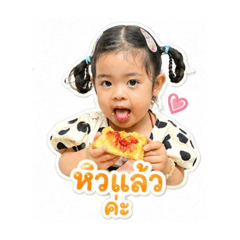 Baby Sherlyn_20260501164529