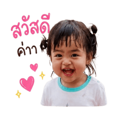 kaka Narongkiad_20260501164634