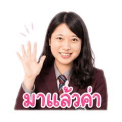 Milky babo v.1