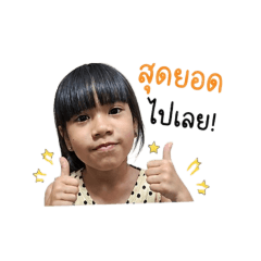 Nong_Ink_20260501164721