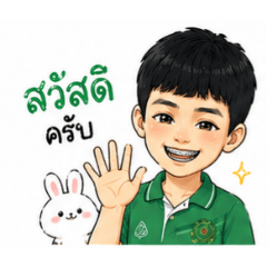 teerawee_20260501164651
